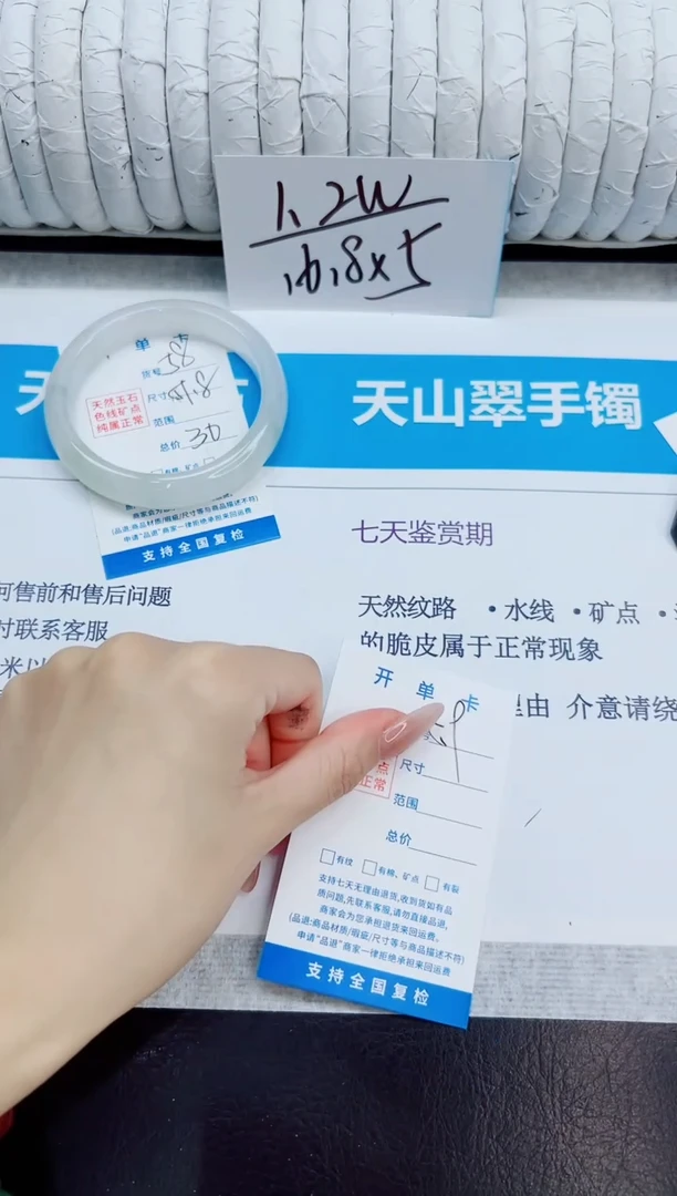 未镶嵌手镯石英质玉58/59.8