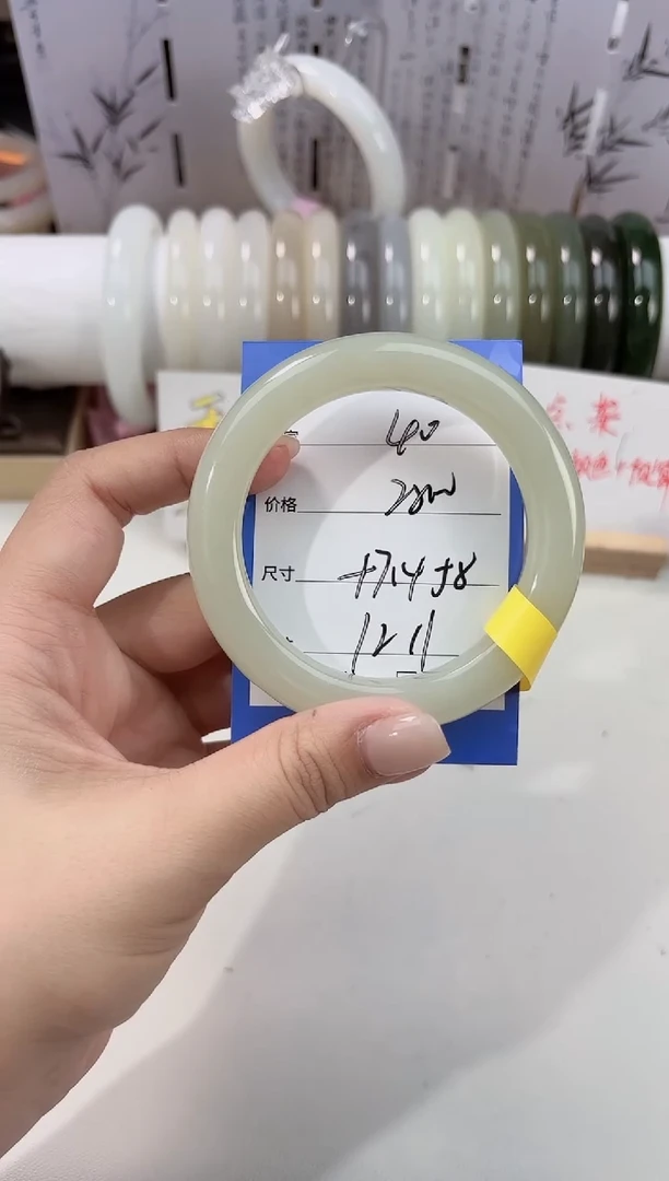 未镶嵌手镯和田玉晴水40