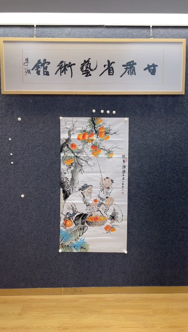 国画3596李小平好事连连四尺整张