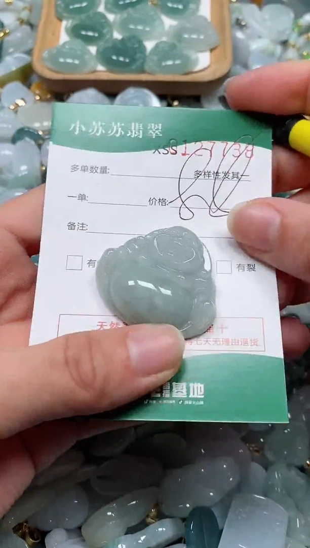 【闪购商品】翡翠颈饰未镶嵌闪购商品0127738