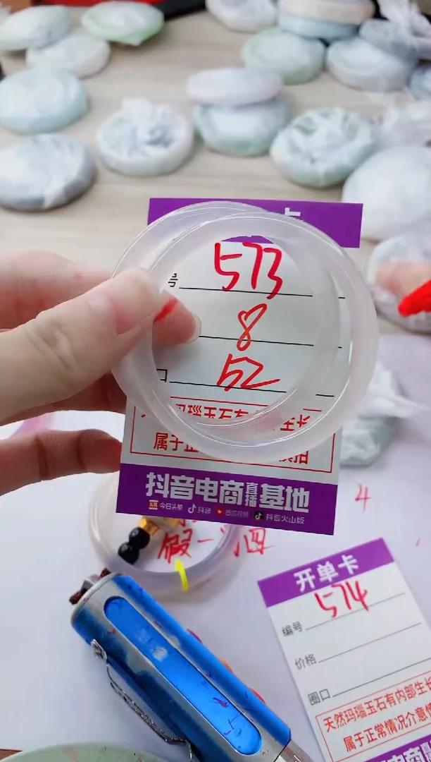 玛瑙/玉髓手镯未镶嵌573