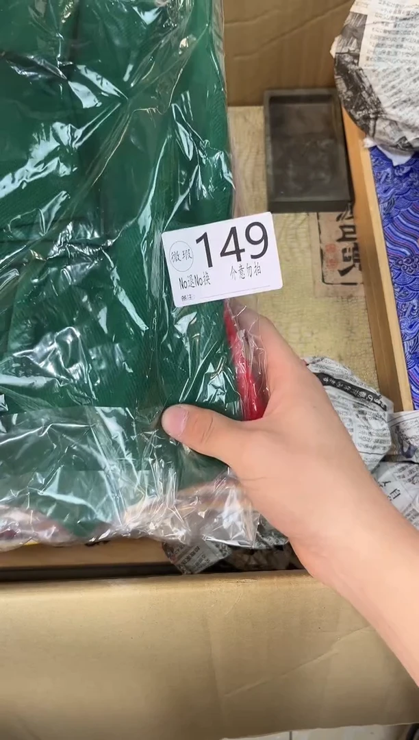 水*点有遐肆不退不换V149