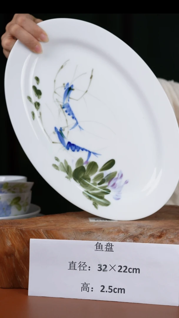 陶瓷景德镇釉中彩鱼盘直径32×22高2.5