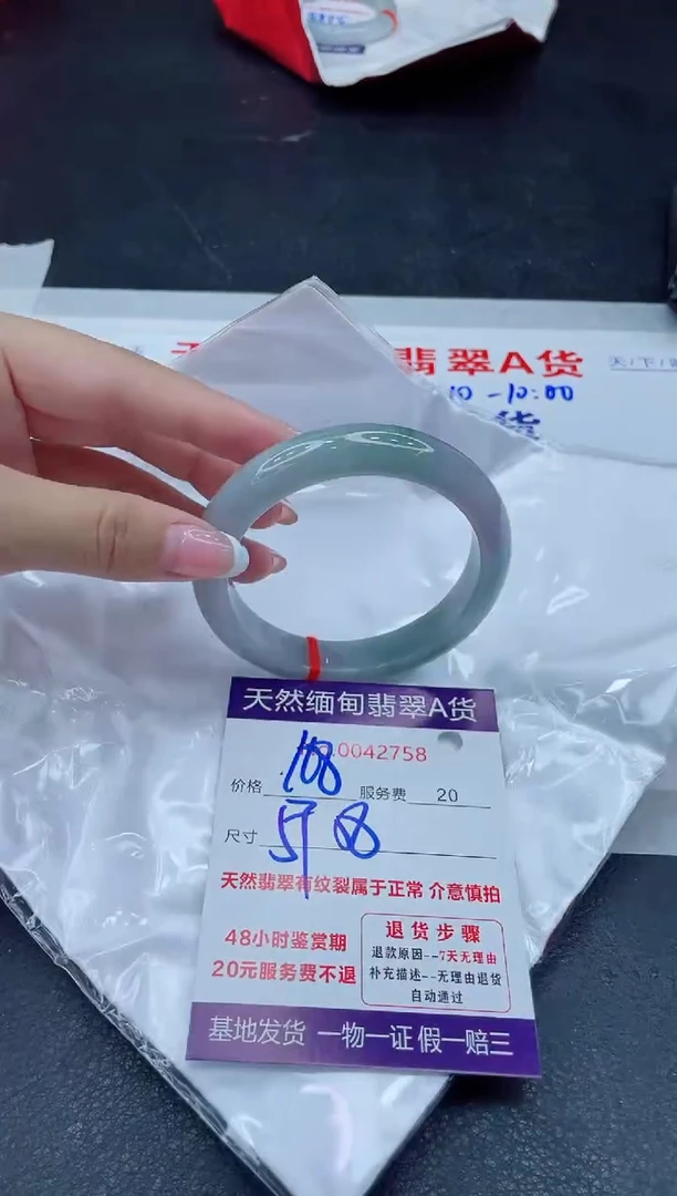 未镶嵌手镯翡翠168.00000