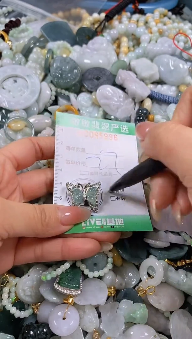 【闪购商品】翡翠颈饰未镶嵌闪购0095996多样性发其一