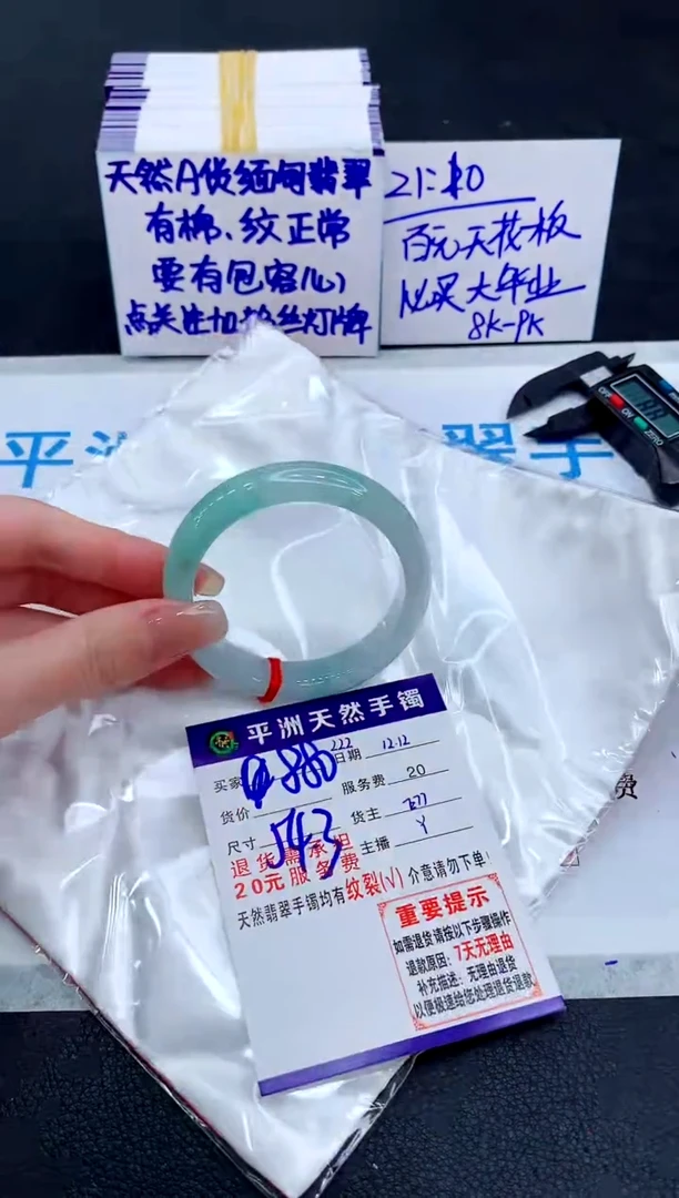 未镶嵌手镯翡翠111111111