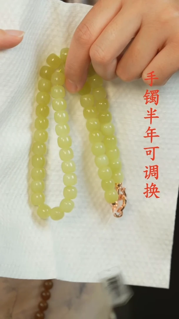 和田玉（黄玉）未镶嵌颈饰若羌黄玉9*10mm