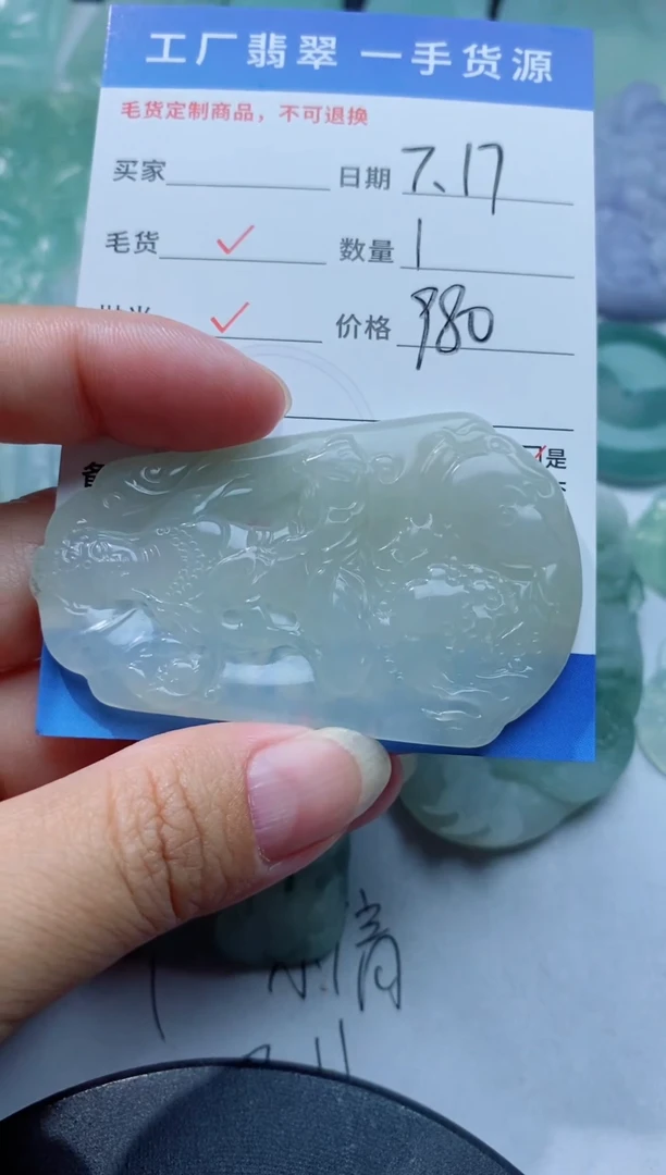 定制翡翠未镶嵌61656