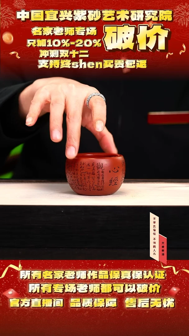 茶壶紫砂5号 大红袍 100cc左右
