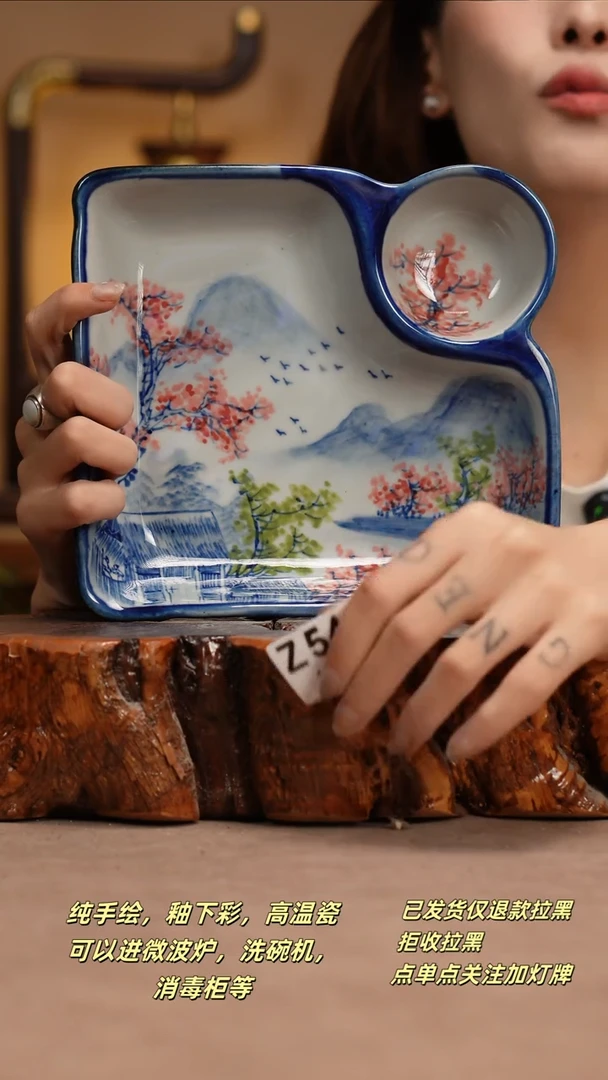 其他WZ541窑林瓷业瓷器