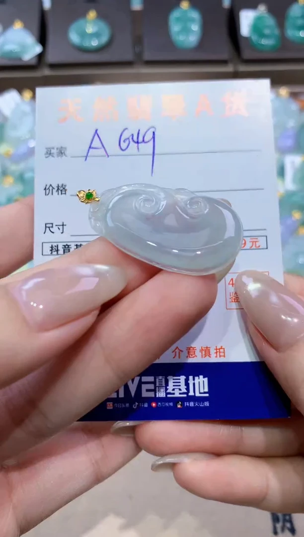 颈饰18K金镶嵌翡翠天然缅甸翡翠A货挂件