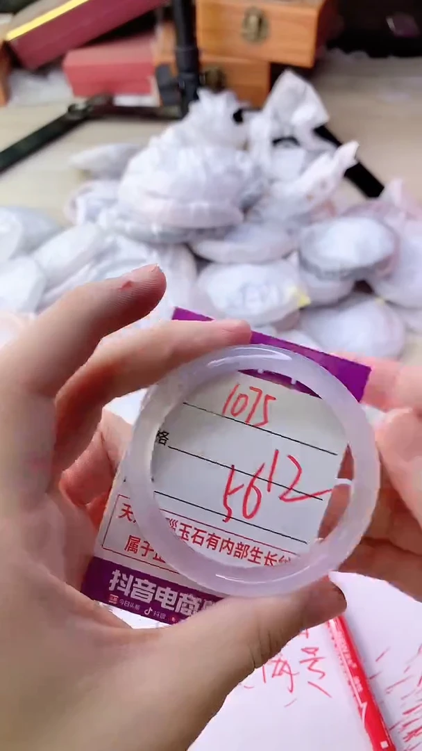 手镯玛瑙/玉髓未镶嵌1075