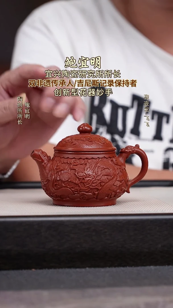 茶壶紫砂宜兴原矿紫砂壶