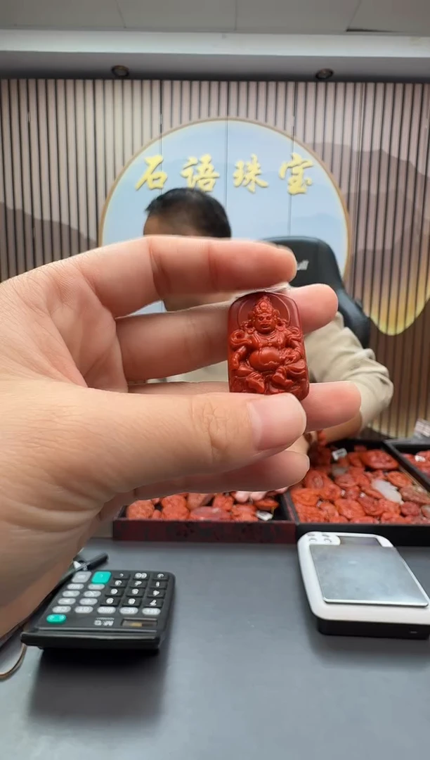 未镶嵌雕刻南红玛瑙046ZB1331产品一个