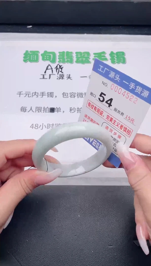 未镶嵌手镯翡翠翡翠手镯未镶嵌