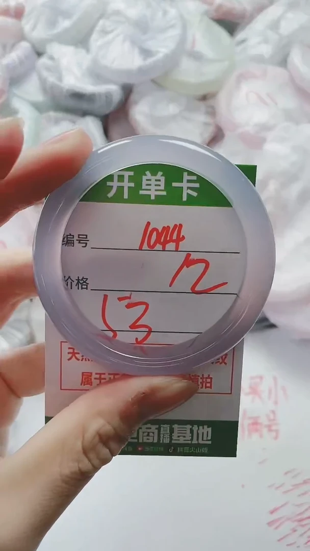【闪购商品】玛瑙/玉髓手镯未镶嵌1044