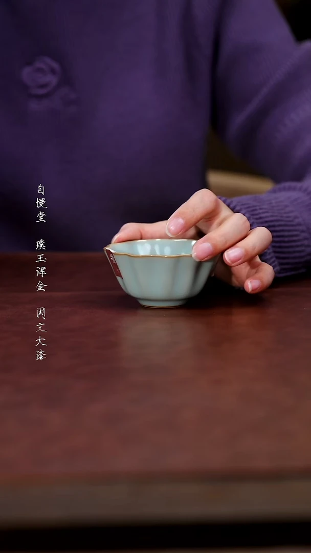 其他陶 问鼎汝窑  梅花杯