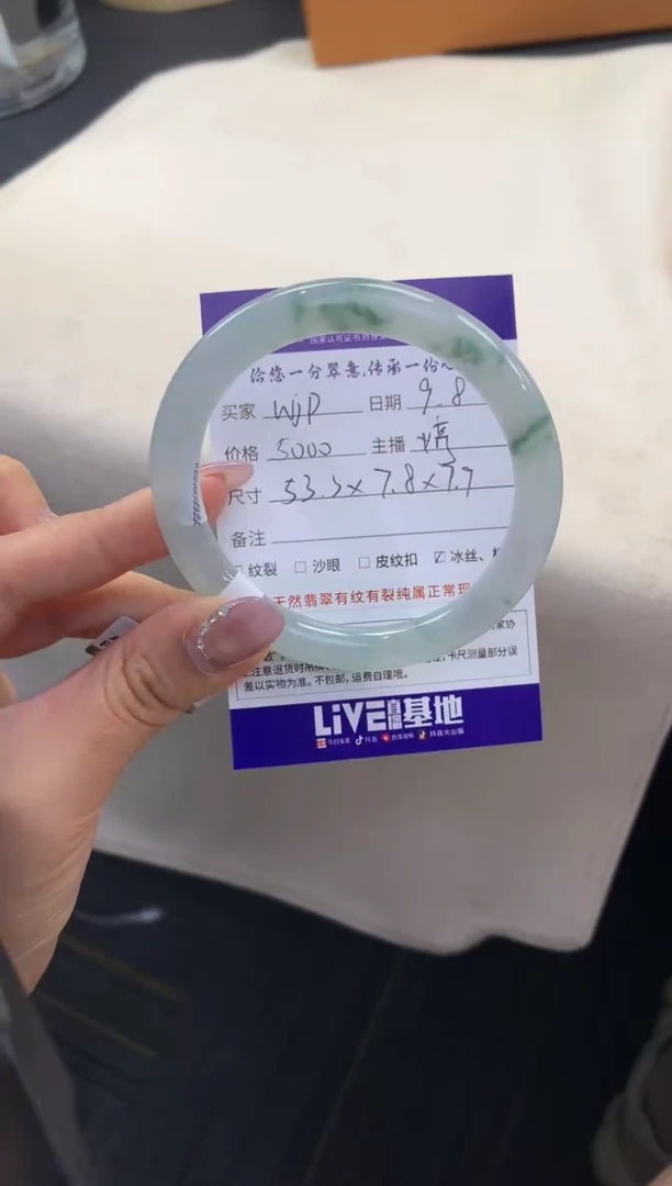 未镶嵌手镯翡翠w*p退货需手镯吊牌标签完好