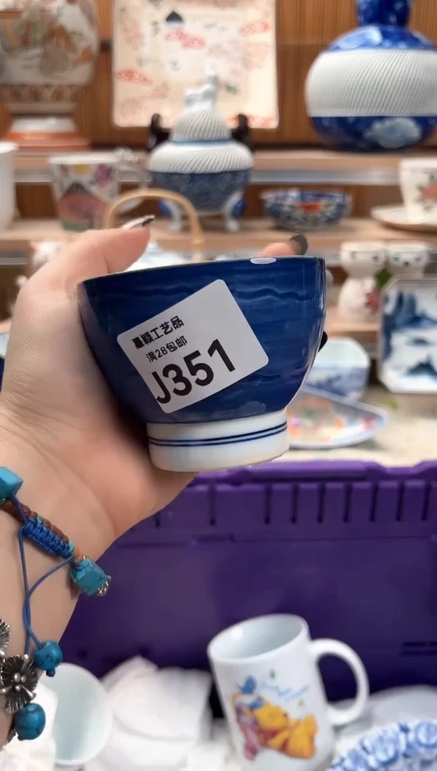 瓷片倚***石351 J满28包邮 不满找客服延迟发货