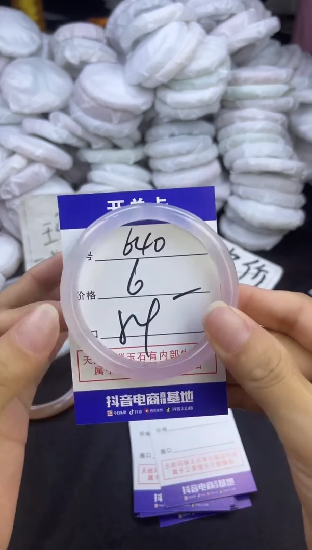 玛瑙/玉髓手镯未镶嵌640