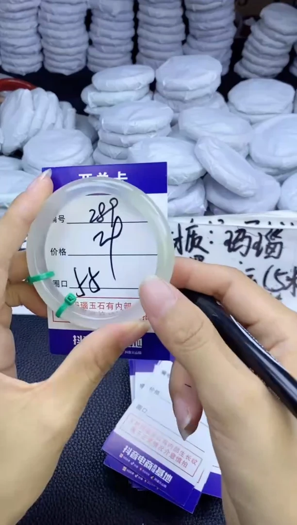 玛瑙/玉髓手镯未镶嵌289