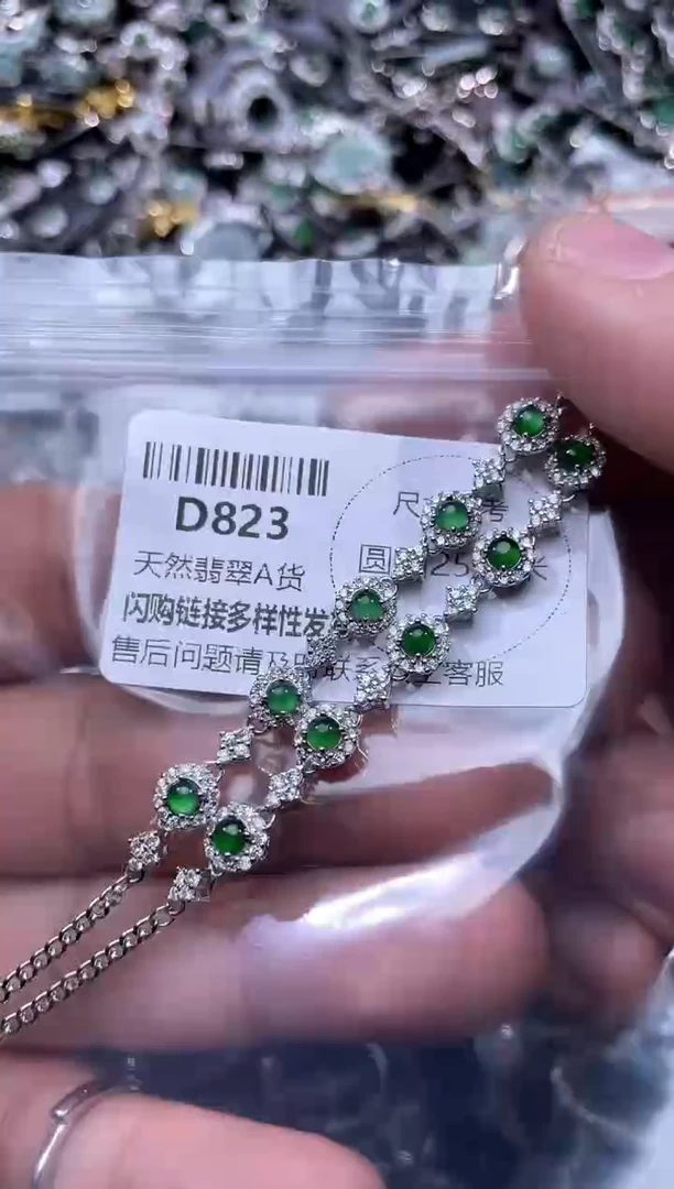 【闪购商品】翡翠颈饰未镶嵌D823手链 多样性发其一
