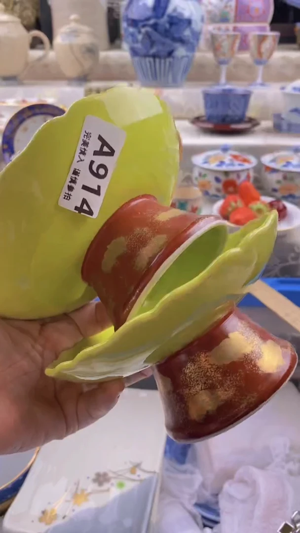 瓷片瓷片          914