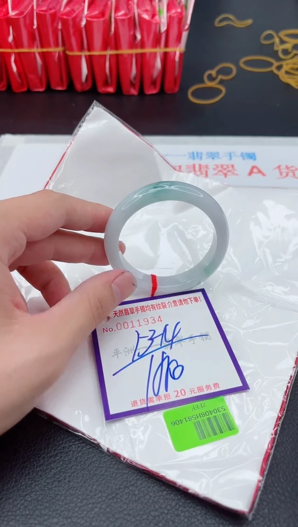 翡翠手镯未镶嵌1