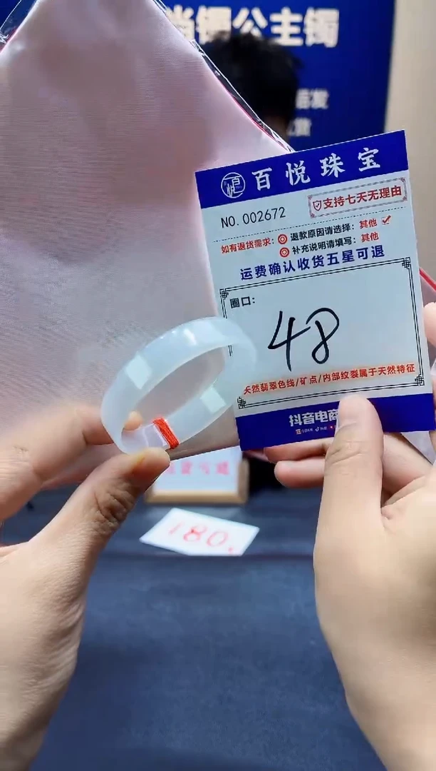 未镶嵌手镯翡翠叮当镯公主镯