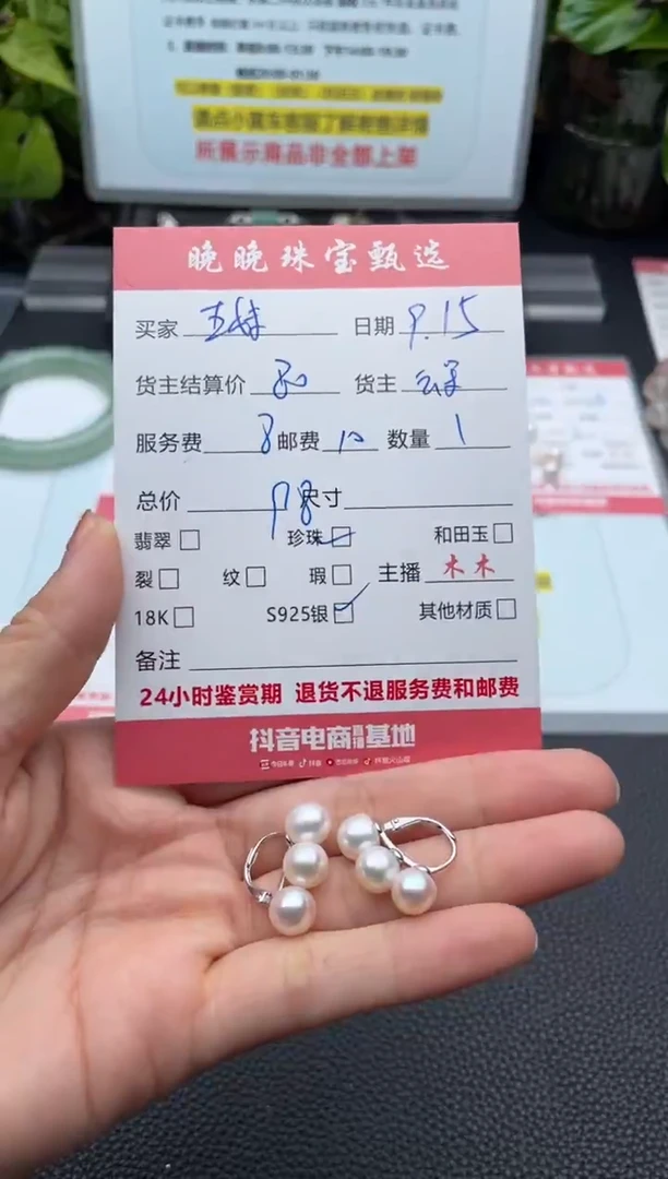 银S925镶嵌耳饰淡水珍珠✔****^耳饰