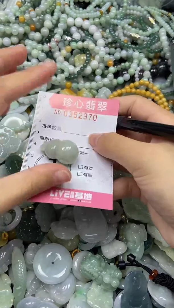 颈饰未镶嵌翡翠闪购0352970
