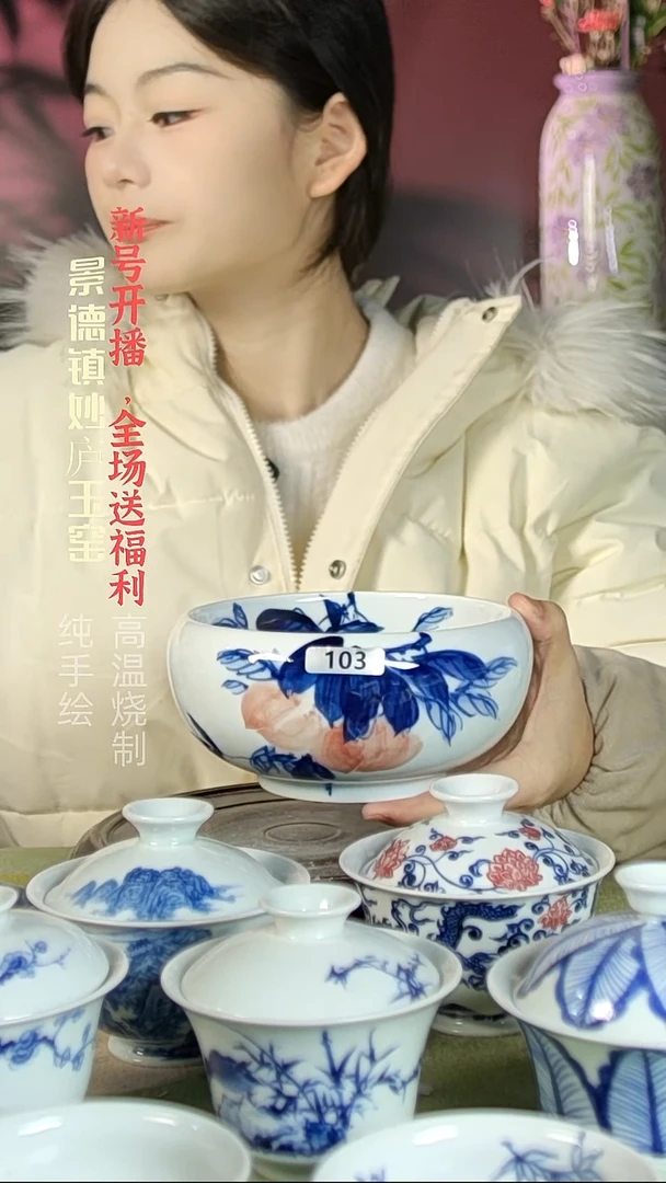 盘陶妙庐玉窑茶洗103微瑕