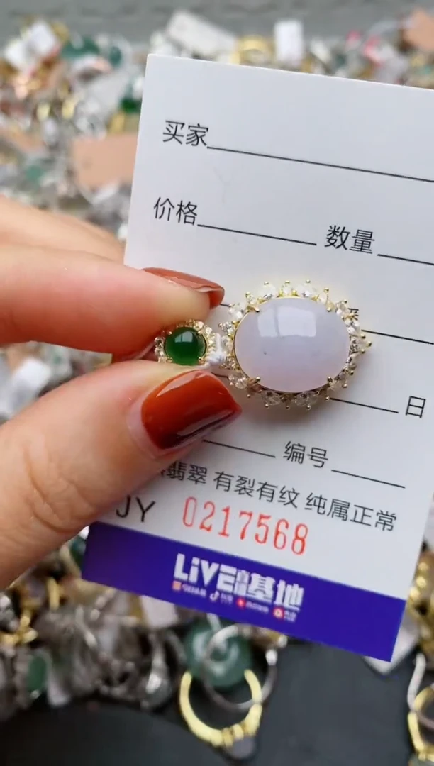 银S925镶嵌戒指翡翠.