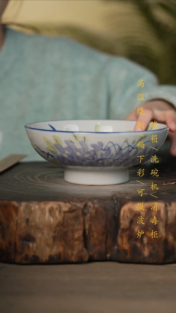 瓷片景德镇高温釉下彩可微波烤箱洗碗机