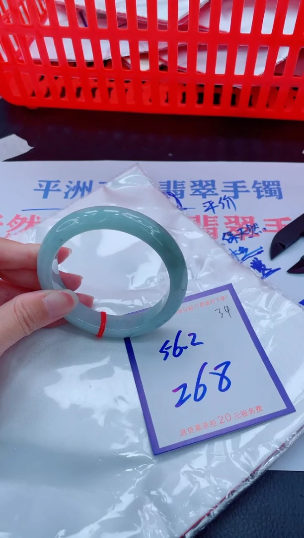 未镶嵌手镯翡翠11111111