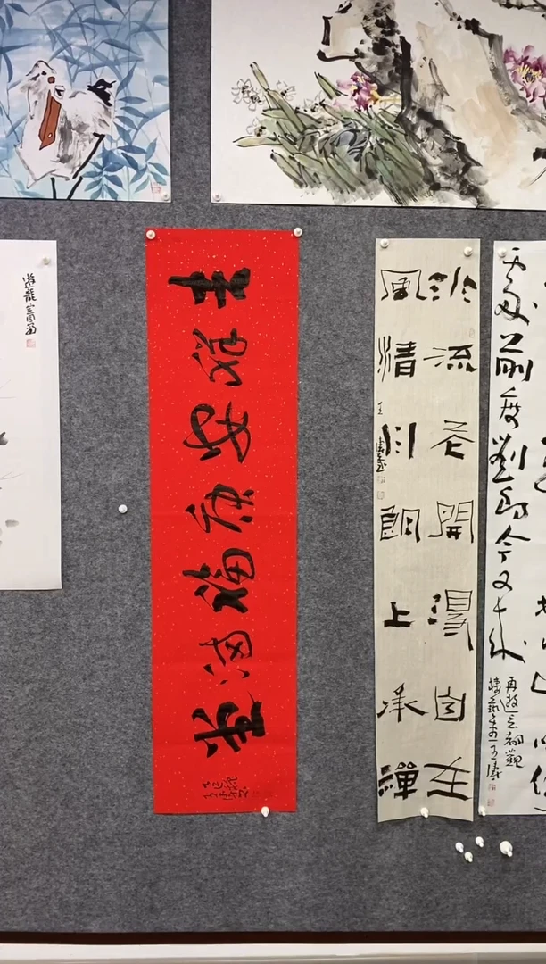 书法王涛书法作品