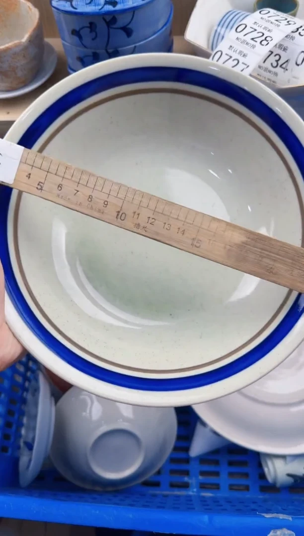 726回流瓷器，默认微瑕，18包邮
