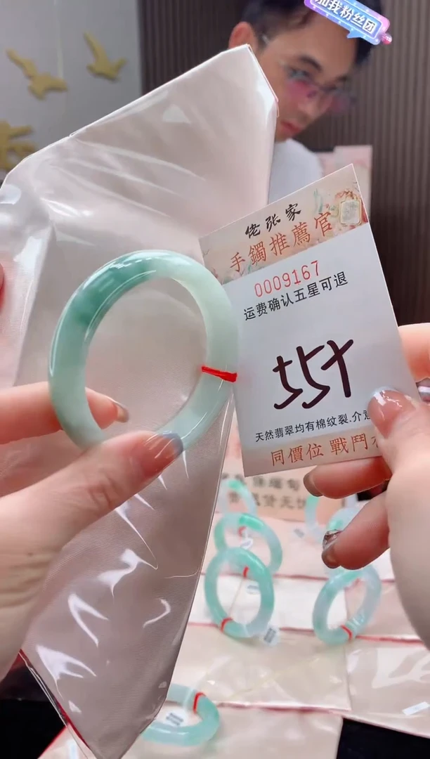未镶嵌手镯翡翠天然缅甸A货翡翠