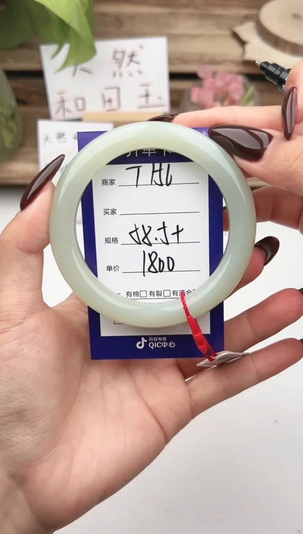 未镶嵌手镯和田玉微色差T156