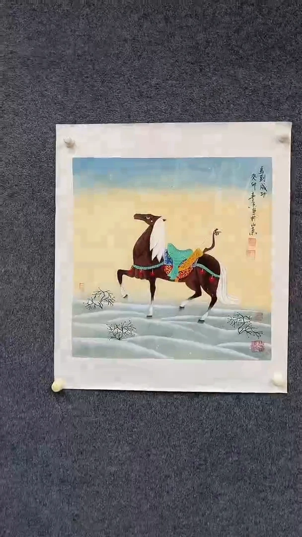 国画9.14-XX-黄春香-70斗方-11