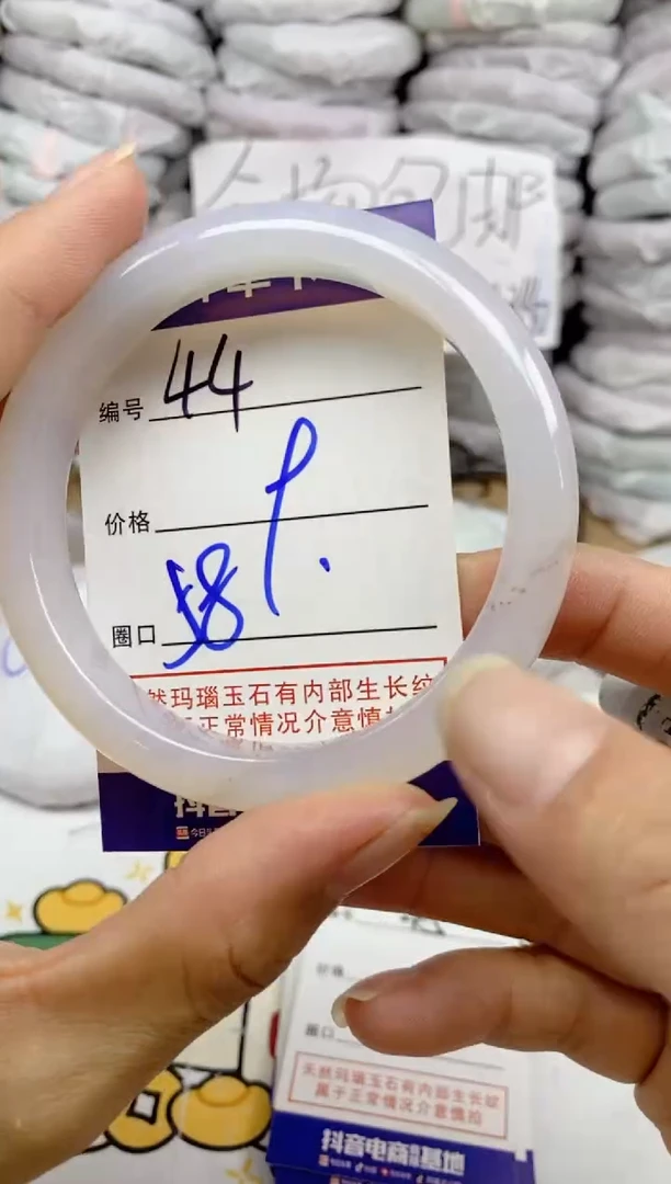 手镯玛瑙/玉髓未镶嵌44