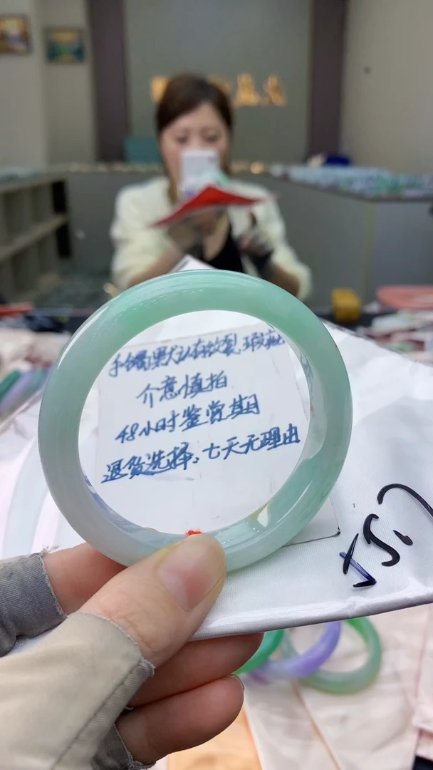 未镶嵌手镯翡翠0701996928
