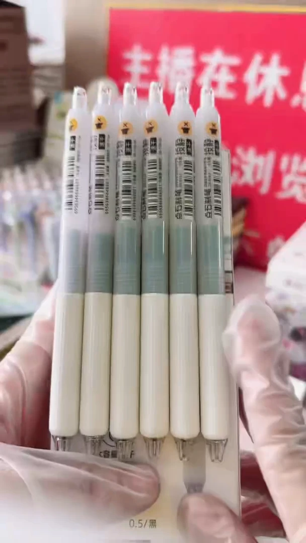 点石DS-0163按动中性笔0.5(黑色)白杆_速干全针管 6支