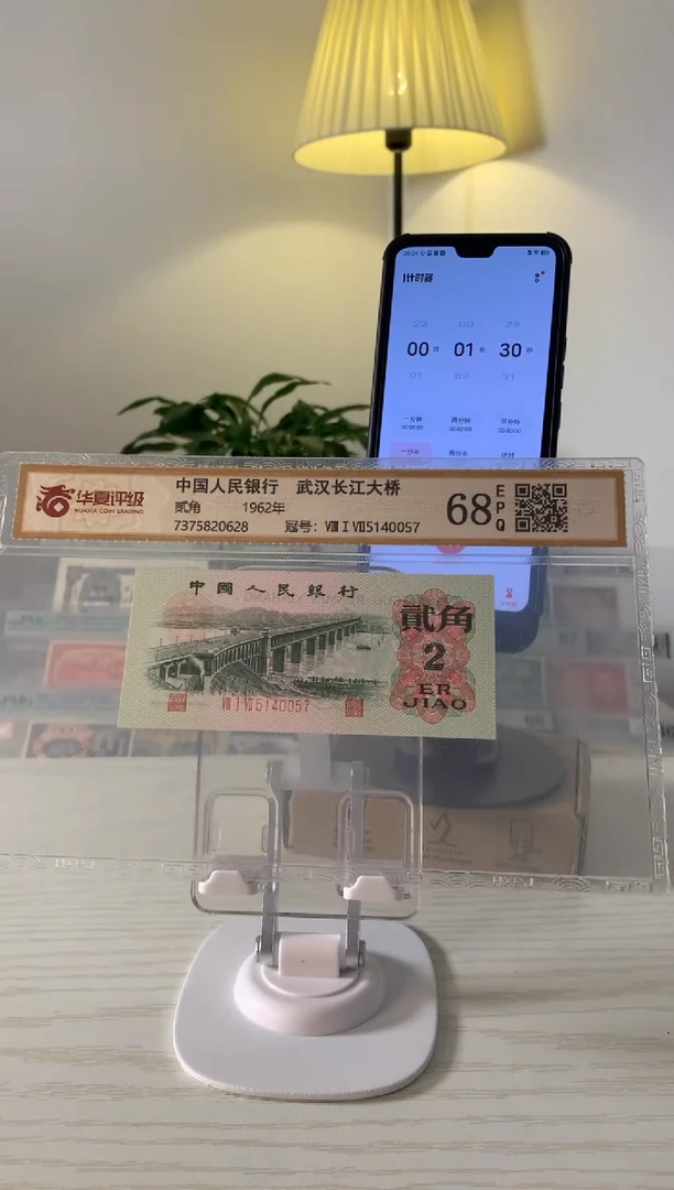 【闪购商品】武汉长江大桥贰角 5140057