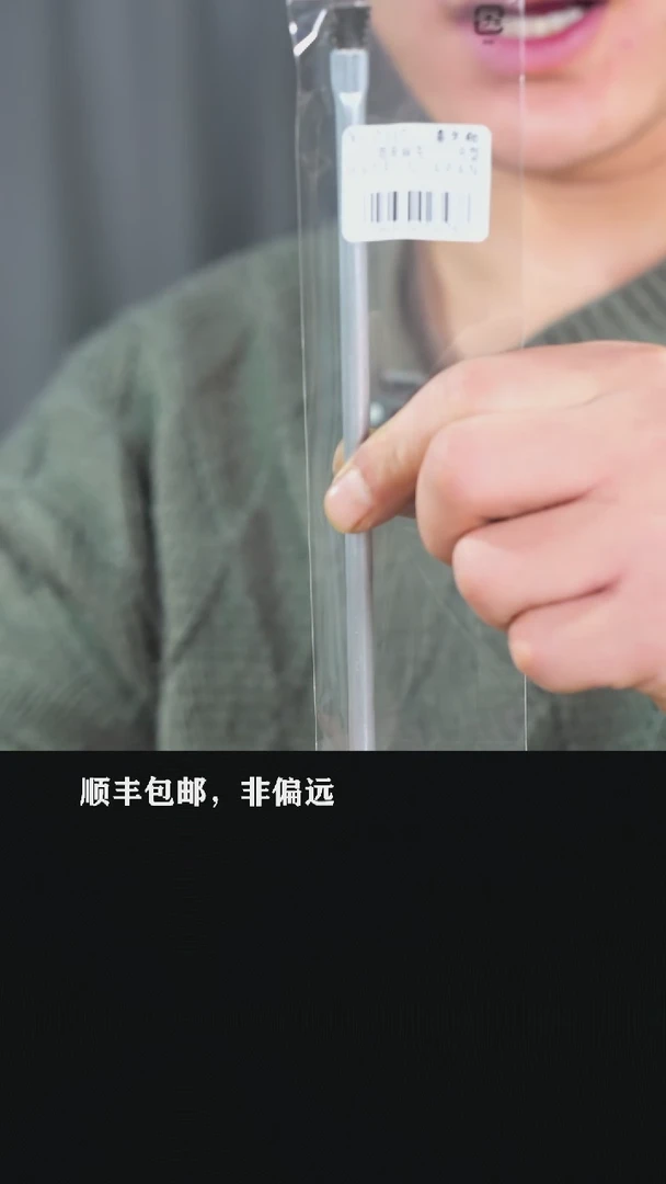 【闪购商品】-喜久合主干刷2347