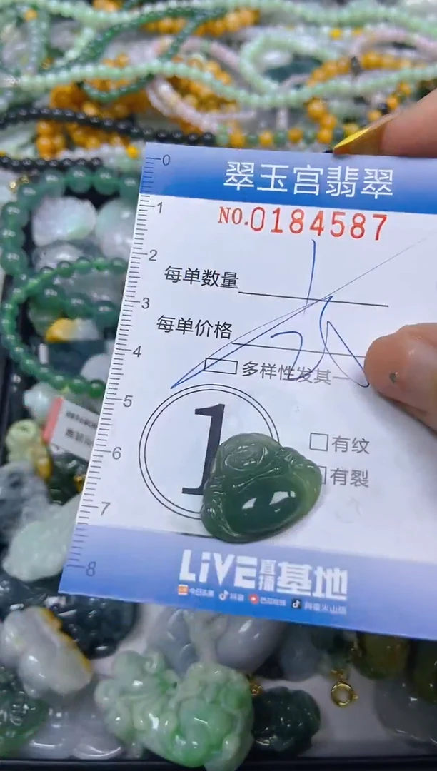 翡翠未镶嵌颈饰闪购0184587多样性发其一