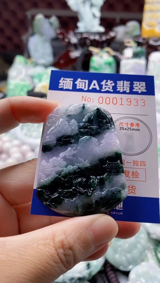 翡翠未镶嵌吊坠(不含链)1