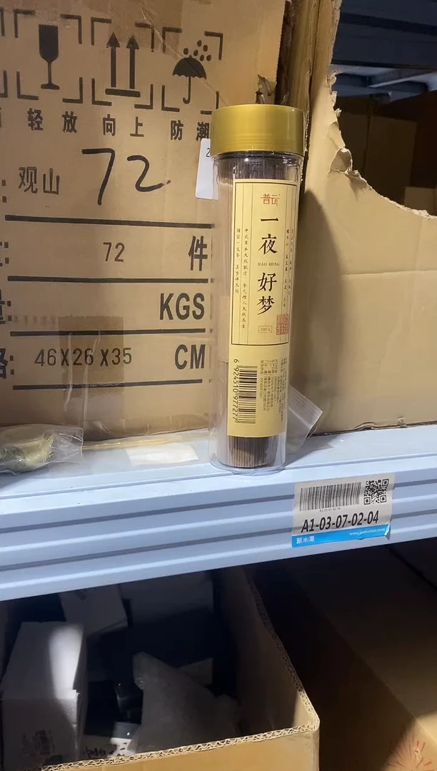 香篆1普云/直播/一夜好梦-卧香1.6×21CM-简装200克