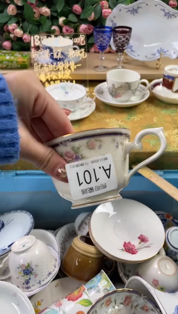 瓷片柳****6101狗哥瓷器直播间111