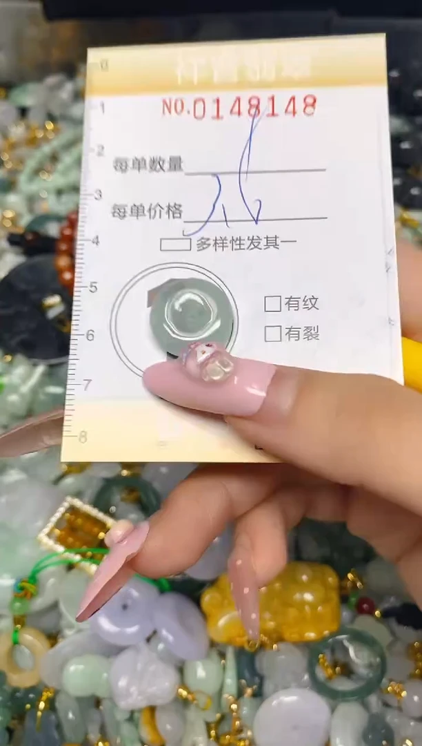 翡翠未镶嵌颈饰闪购0148148